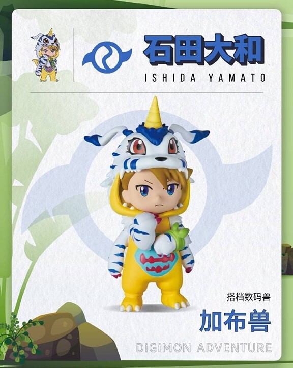 Ishida Yamato, Digimon Adventure:, Bandai Namco Shanghai, Top Toy, Trading
